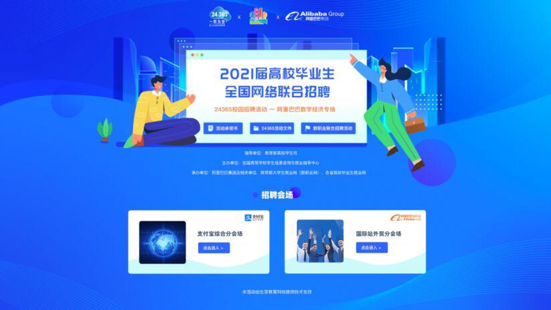 卓伊网络